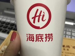 -海底捞火锅(高新万达店)