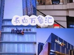 -万达广场(太原街店)