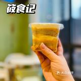 筱食记