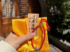 -湘子庙