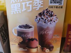 -麦当劳(王顶堤店)