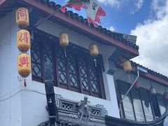 -同得兴 Since·1995 传统苏式面馆(嘉馀坊店)