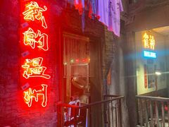 -五马集·海鲜·温州大牌档(黑金冠五马街十字路口店)