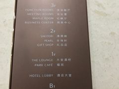 -上海新发展亚太JW万豪酒店
