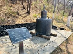 -北京张裕爱斐堡酒庄