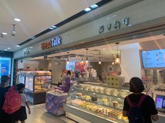 -BreadTalk面包新语·烘焙蛋糕(海珠丽影广场店)
