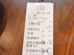 -状元楼(金溪路店)