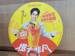 -海底捞火锅(天一广场亚细亚店)
