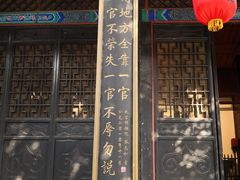 -内乡县衙博物馆