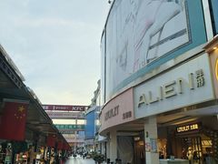 -解放路步行街