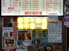 -下环街市熟食中心