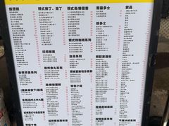 -颓记茶餐厅(美景总店)