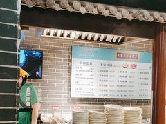 -七宝老街汤团(上海世纪汇广场店)