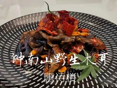-唐诗楼(竹林庭院店)