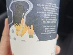 -茶颜悦色(吾悦广场六号门店)