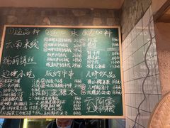 -云阿蛮云南生烫牛肉米线(奉贤路店)