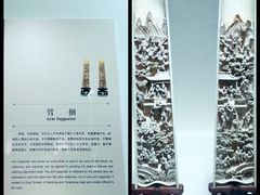 -镇江博物馆