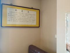 -鸿禧大清花(方庄店)