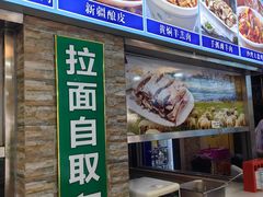 -西域美食(西直门南小街店)