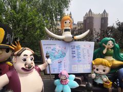 -安徒生童话乐园