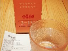 -谷田稻香(昌里路店)