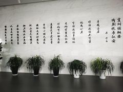 -宣城市博物馆