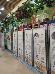 -北京惠民中医儿童医院