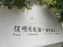 -优沃得自然教育农场·冰雪乐园·生日会·研学