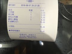 -庆丰包子铺(金沟河桥店)