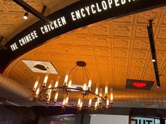 -铁公鸡·四川料理(天环广场店)
