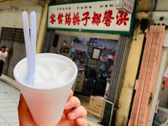 椰子雪糕-洪馨椰子