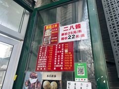 -天泽祥·鼓楼馒头(鼓楼店)