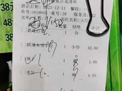 -紫光园·烤鸭·北京菜(团结湖店)