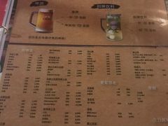 菜单-Naughty Nuri’s Phuket