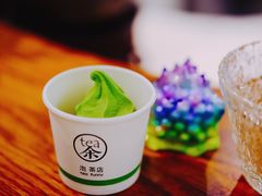 抹茶芥末冰淇淋-茶是一枝花泡茶店