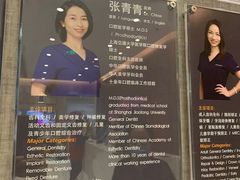 -TSK齿科德申会口腔门诊·联洋诊所