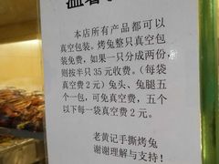-老黄记手撕烤兔(玉林街店)