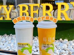-莓超疯(浦西万达店)