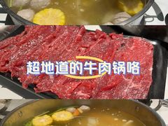 -潮汕良记牛肉火锅(洪武路店)