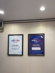 -郑荃丽格医疗美容