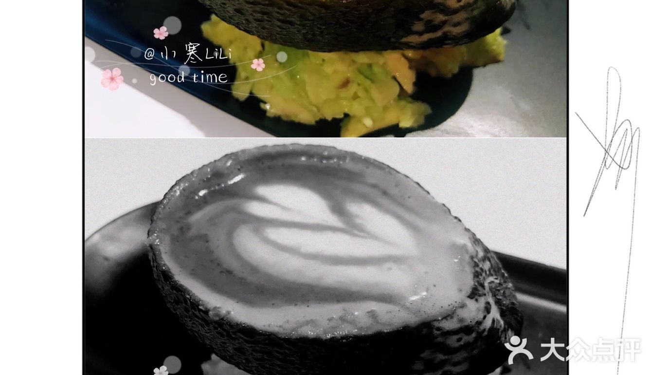 春天的专属🥑🥑牛油果咖啡