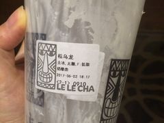 -LELECHA乐乐茶(上海五角场万达广场店)