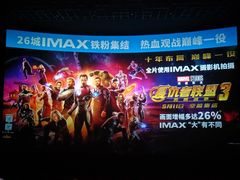 -万达影城(开福万达广场IMAX店)