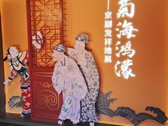 -北京湖广会馆