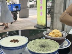 抹茶奶盖双皮奶-百花传统甜品店(原址店)