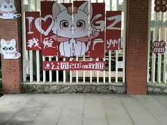 -广州兰圃