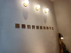-杯子红牛排(创意产业园店)