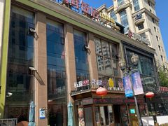 -丽园海鲜饭店(东关街店)