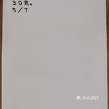 鲜肉馄饨万能肉馅核心配比