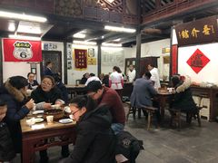 大堂-吾介小籠館